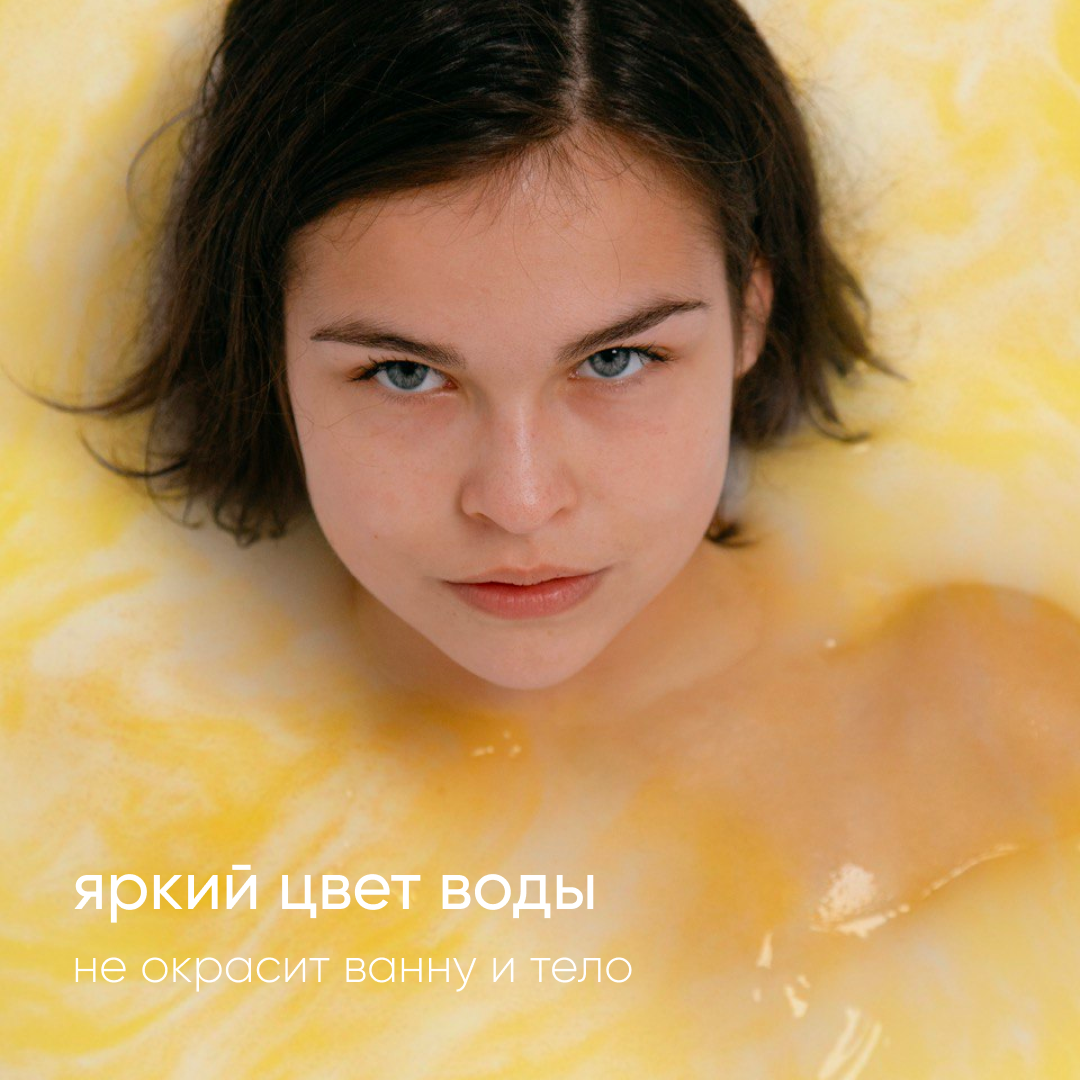 Бомбочка Cosmeya - фото 6