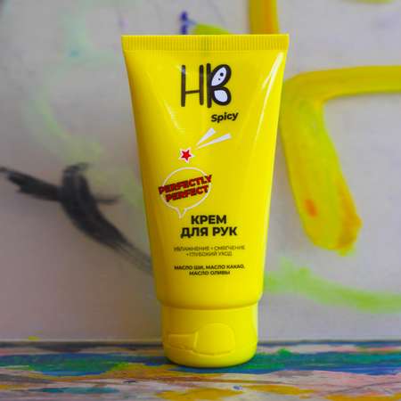 Крем Holy Beauty Spicy