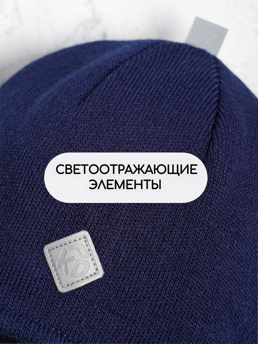 Шапка ПриКиндер B-Sp2336 Цвет: Синий - фото 9