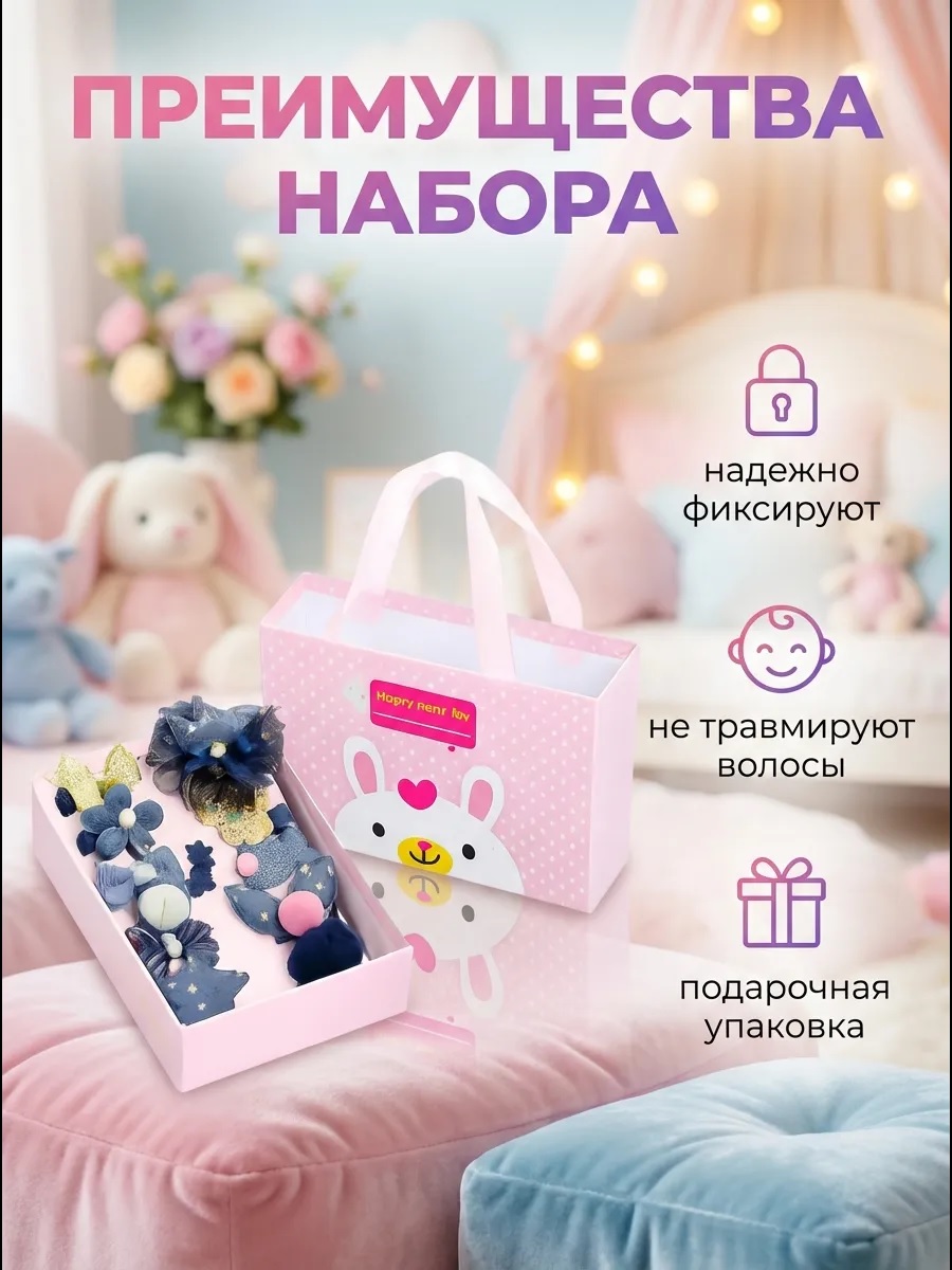 Набор заколок детский синий - фото 6