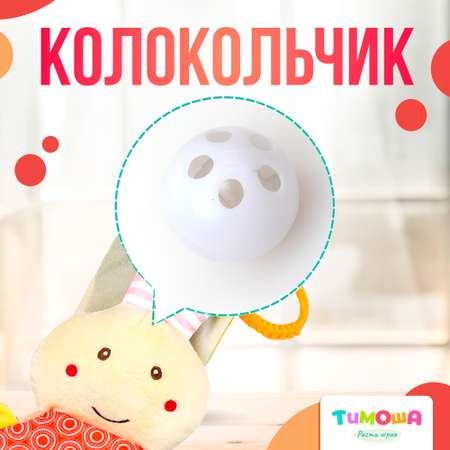 Игрушка SHARKTOYS погремушка