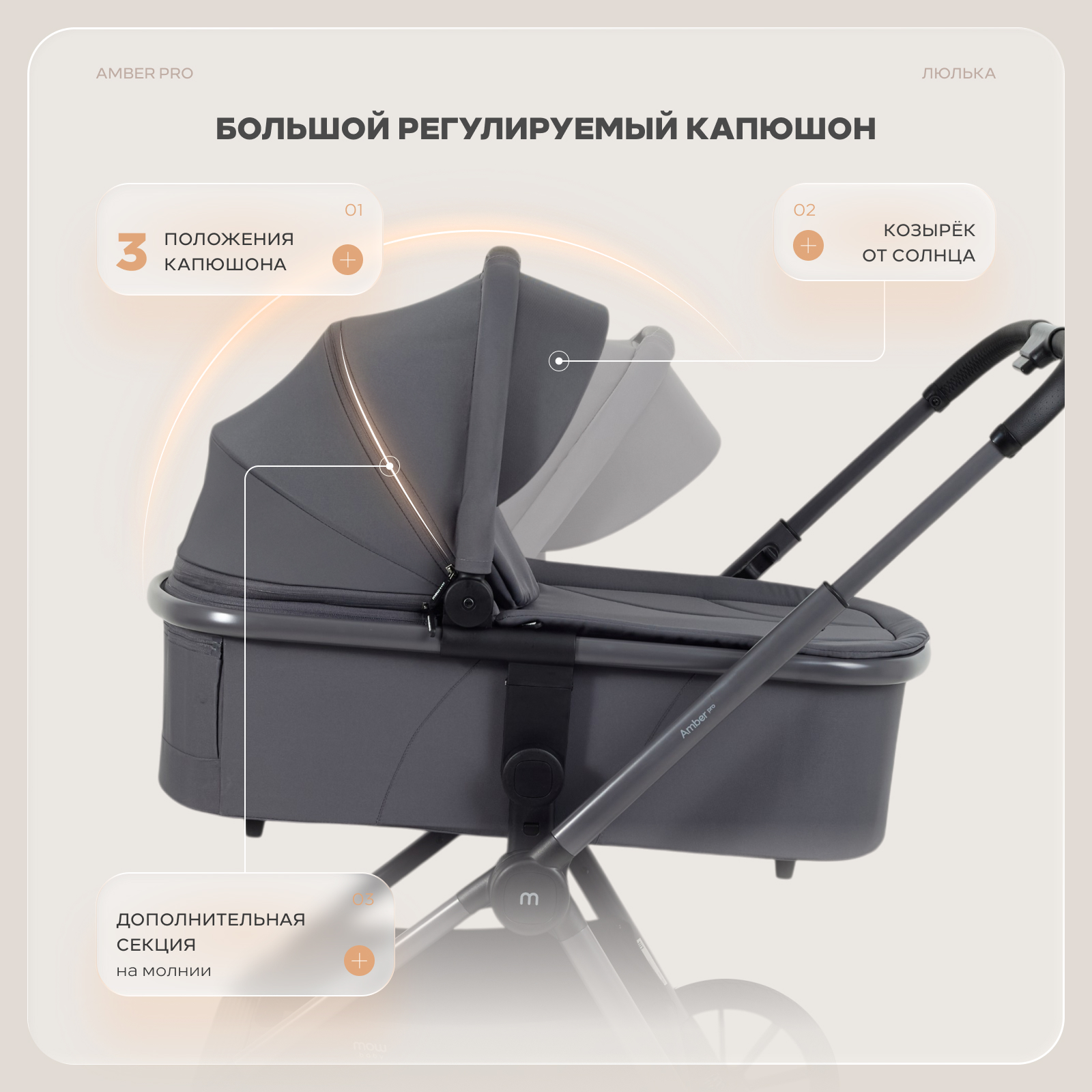 Коляска 2в1 MOWbaby Amber pro серый - фото 5