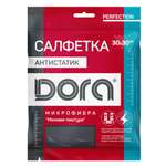 Салфетка из микрофибры DORA антистатик 30х30 см