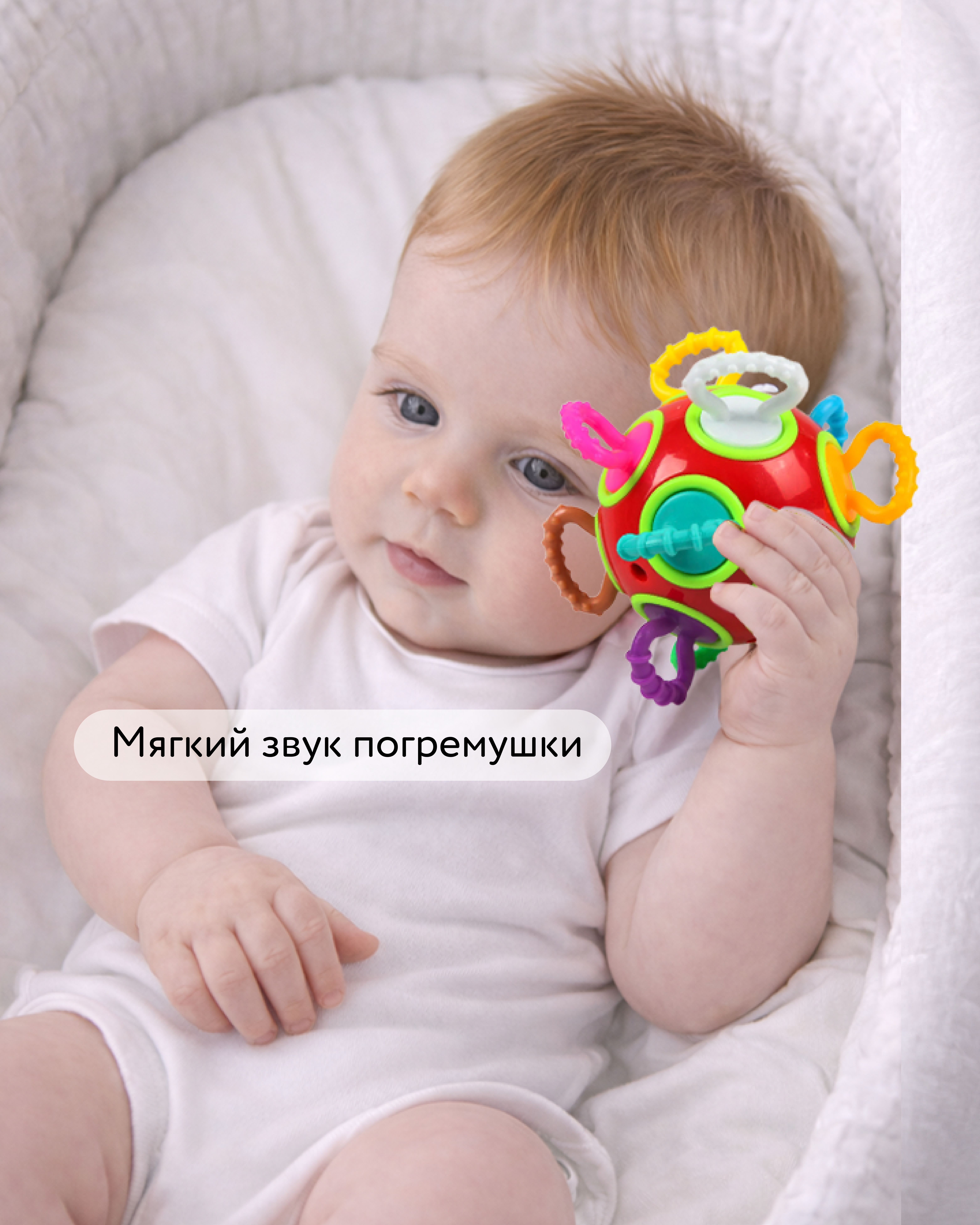 Игрушка BabyGo погремушка Шар - фото 3