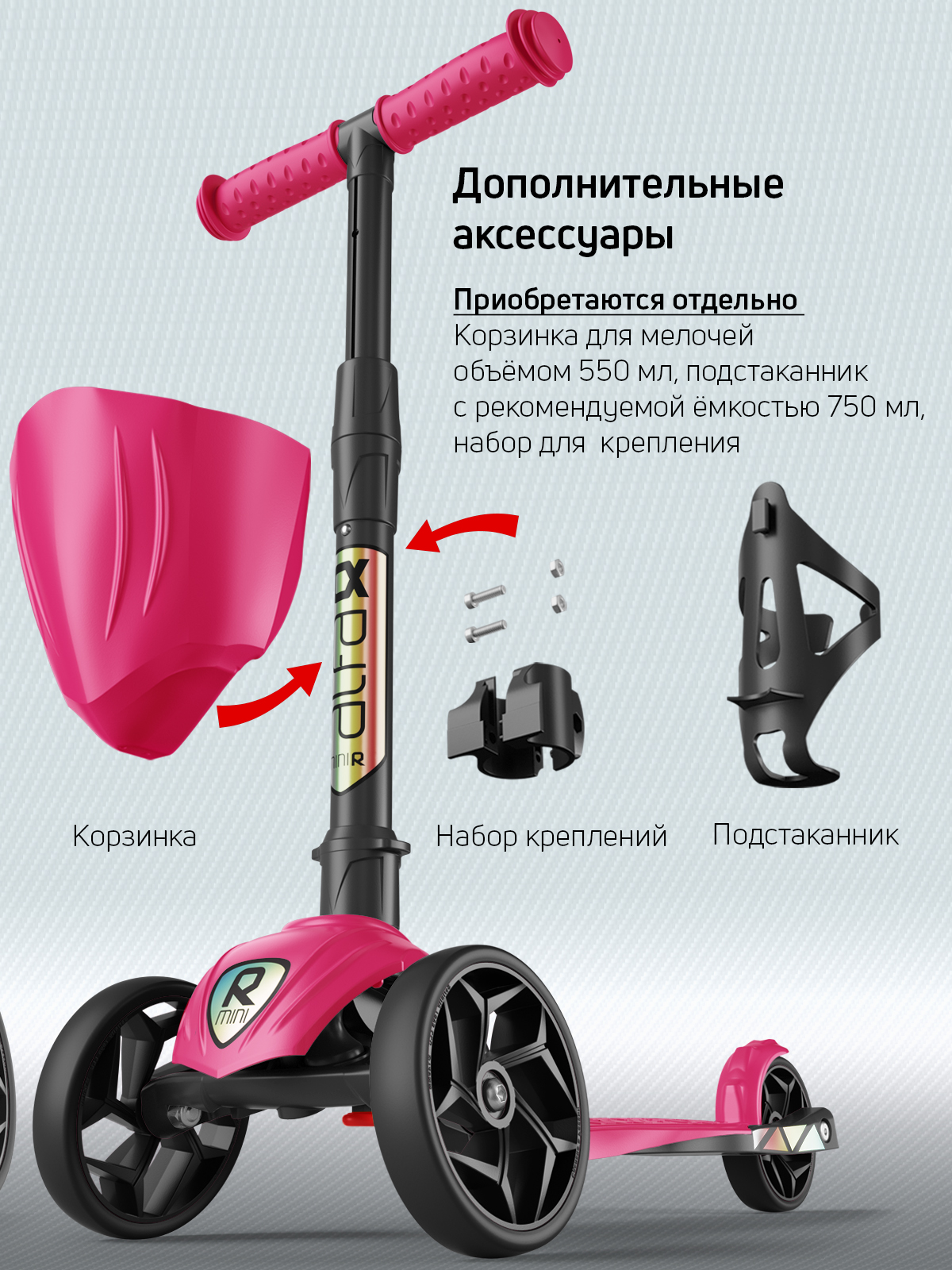 Самокат Buggy Boom трехколесный - фото 13