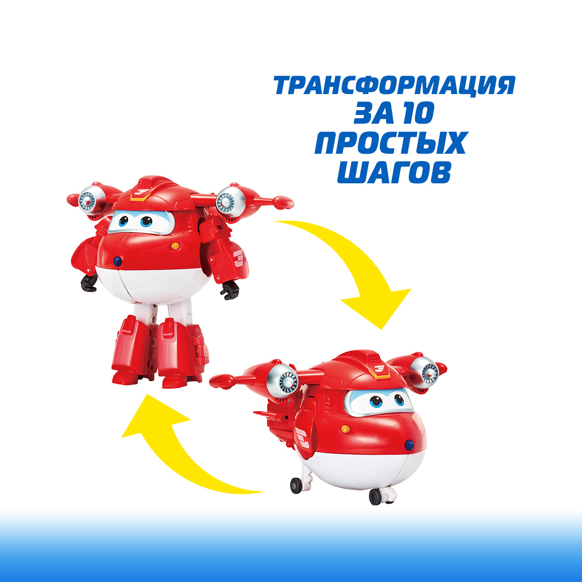 Фигурка Супер Крылья - фото 3