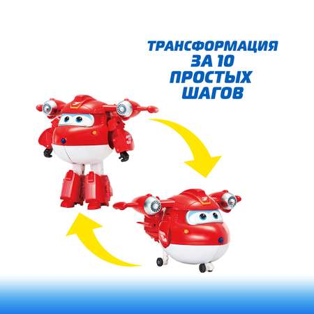 Фигурка Супер Крылья