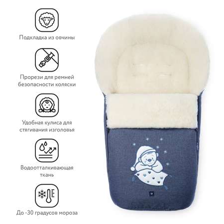 Конверт в коляску Womar Exlusive Bear