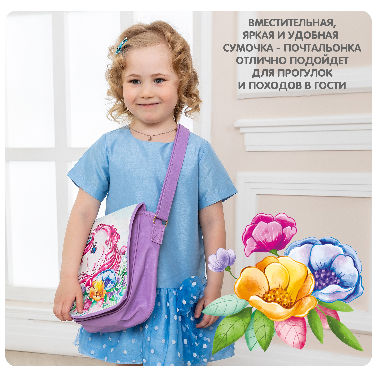 Сумка Bondibon кросс-боди - фото 6