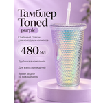 Поильник с трубочкой iLikeGift детский 480 мл