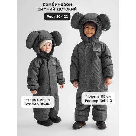 Комбинезон Happy Baby