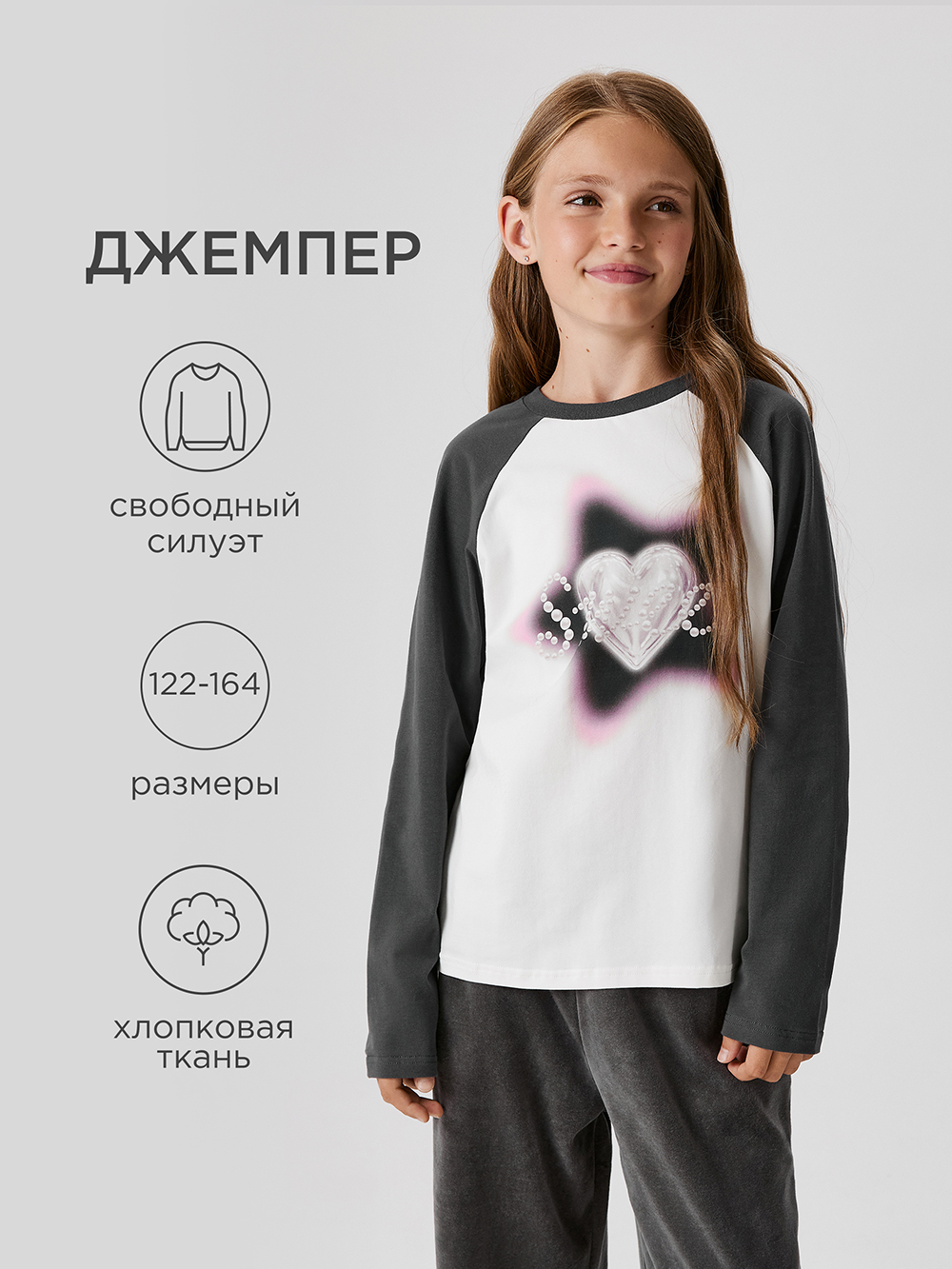 Лонгслив Acoola 20240150025_0089626 - фото 2