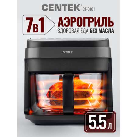 Аэрогриль CENTEK CT-3101