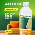 Чистящее средство Сберегайка 500 мл универсальное 1 шт. 1 упак.