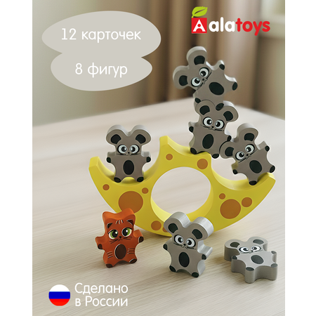 Игрушка Alatoys сортер Кошки-Мышки в ассортименте