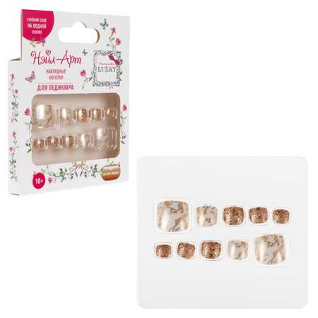 Накладные ногти для педикюра LUKKY набор Pedicure style 11 Golden Marblel с липким слоем - клеем от 10 лет