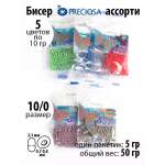 Набор для творчества Preciosa бисер набор 50гр 5цв х 2шт