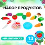 Игровой набор Sima-Land