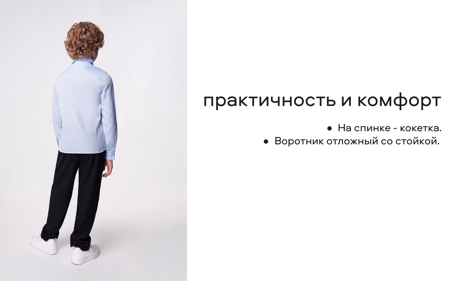 Рубашка Smena 15712 - фото 11