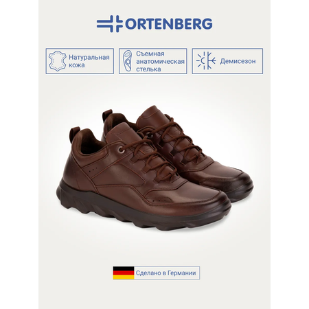 Ботинки ORTENBERG