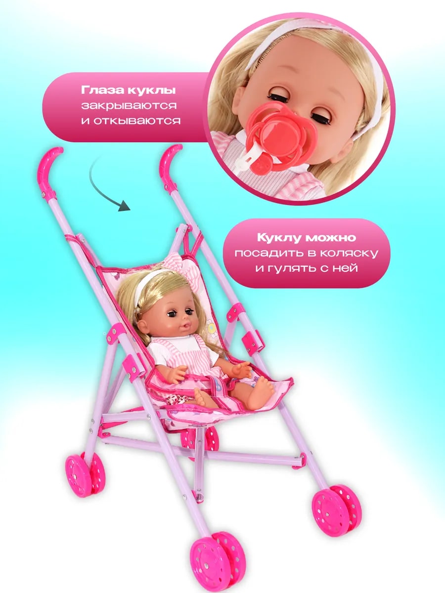 Кукла пупс TrendToys TT182 - фото 8