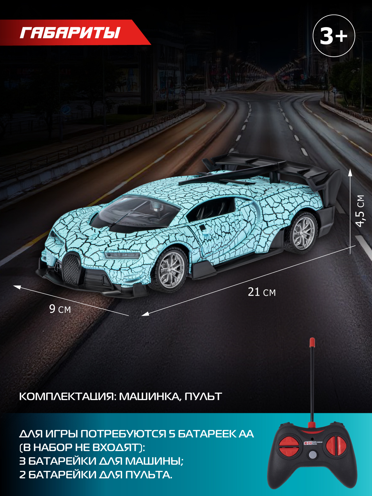 Автомобиль РУ AUTODRIVE 1:24 - фото 4