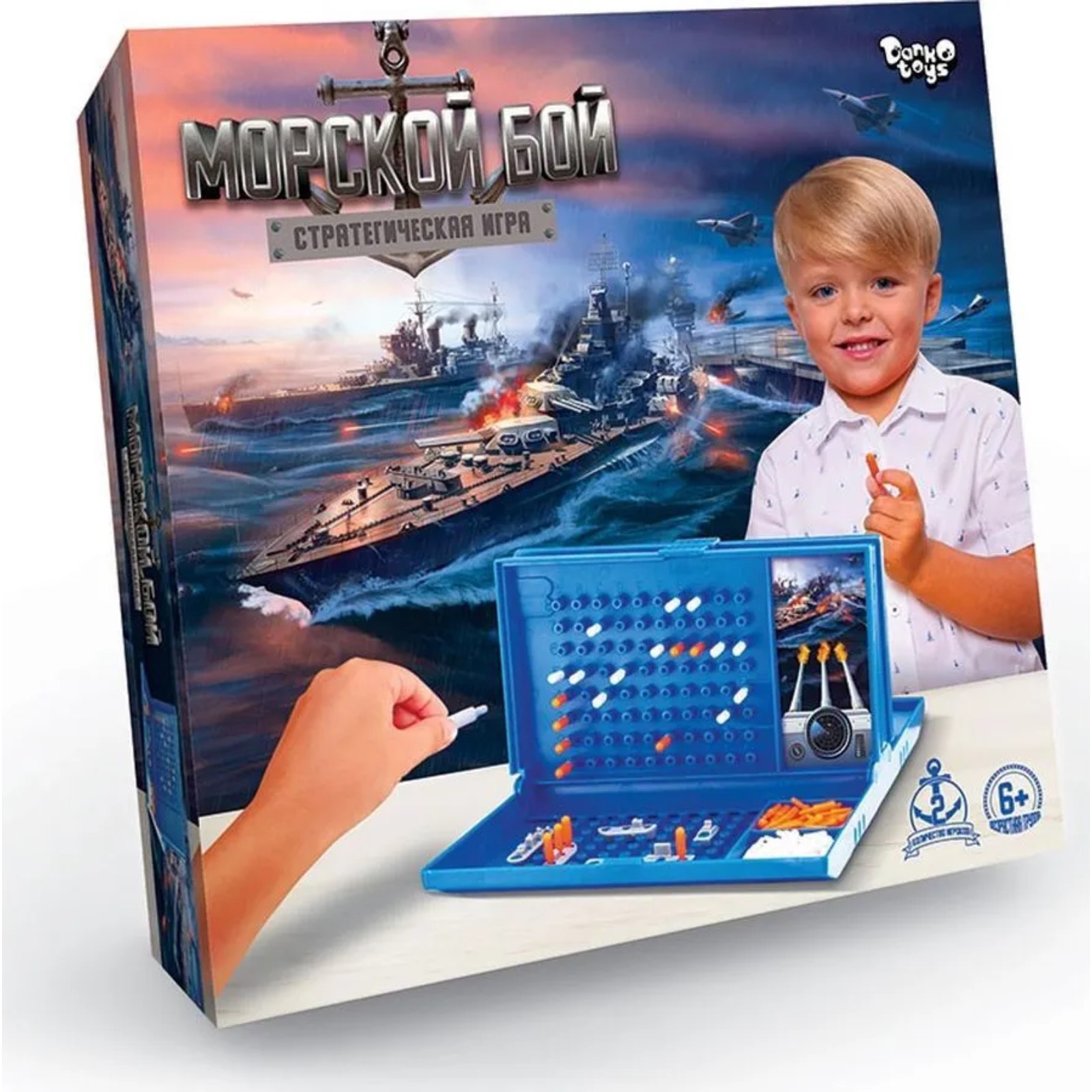 Настольная игра Sima-Land Морской бой - фото 1