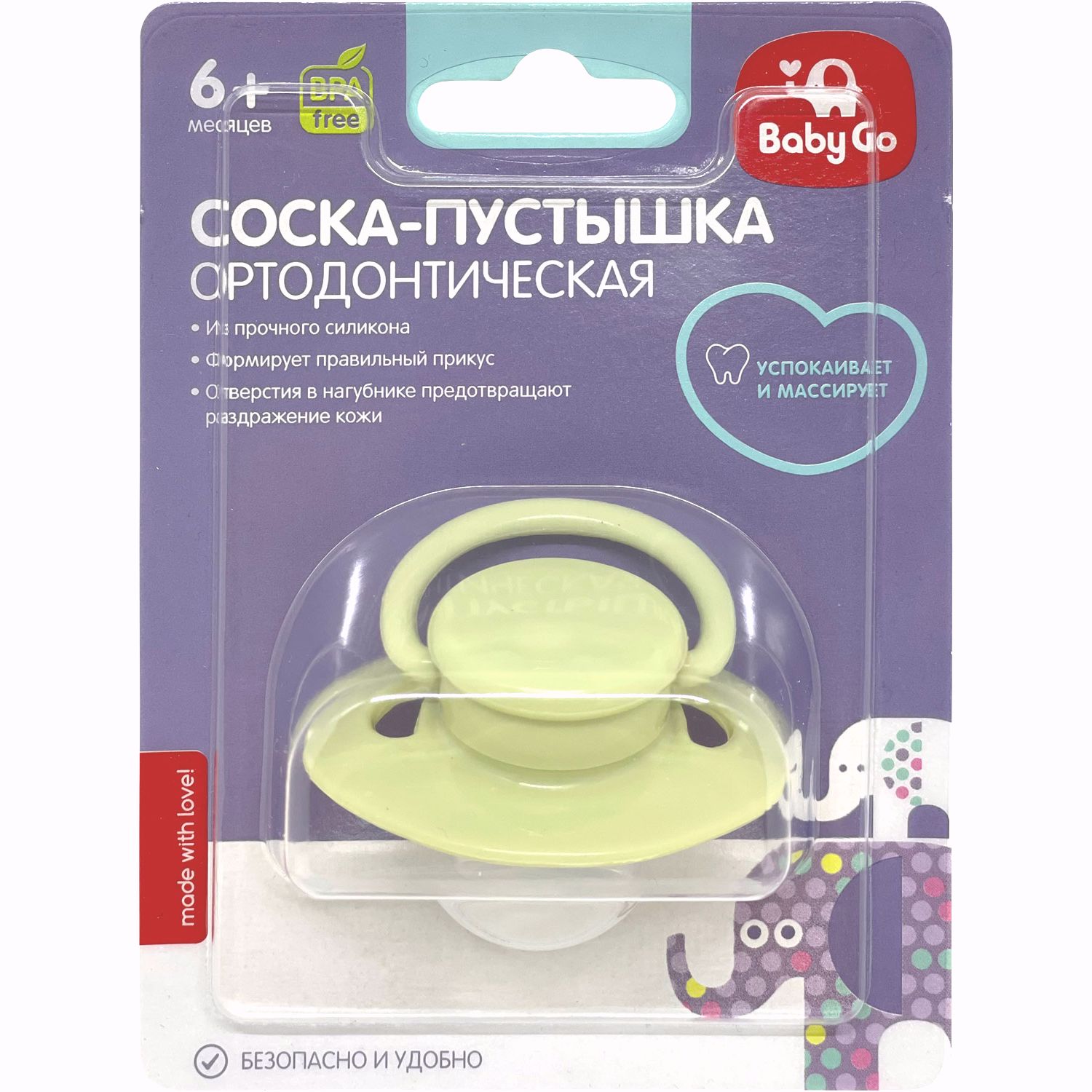 Пустышка BabyGo силикон ортодонтическая от 6 мес. 1 шт. - фото 2