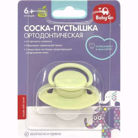 Пустышка BabyGo силикон ортодонтическая от 6 мес. 1 шт.