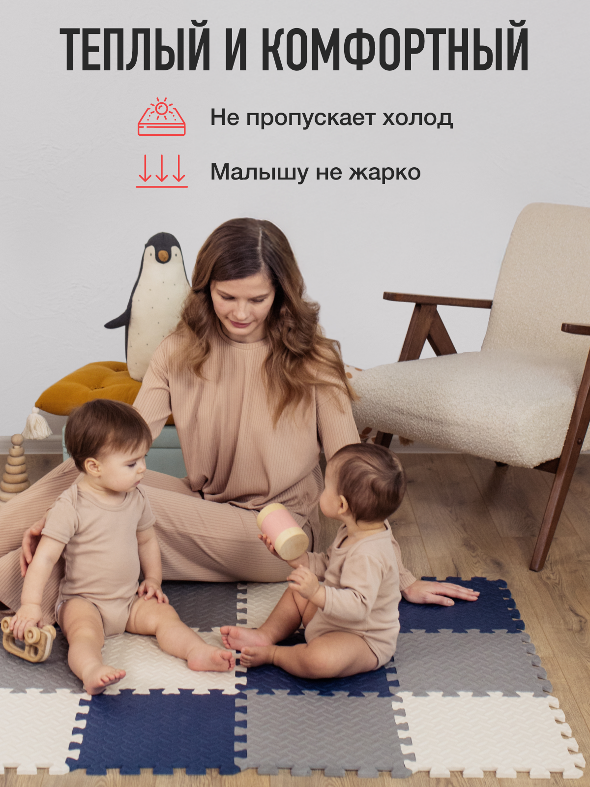 Коврик-пазл Mamagoods 12 деталей 84 x 111 см 1 шт. - фото 4