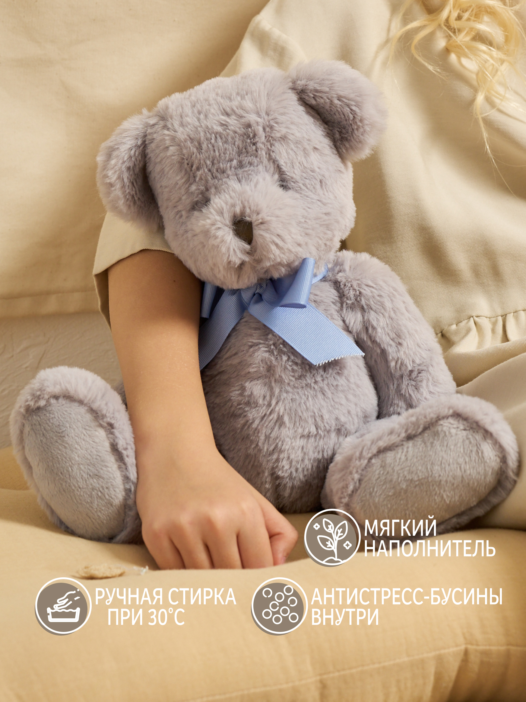 Мягкая игрушка GULLIVER toys Мишка серый с бантом 25 см - фото 2