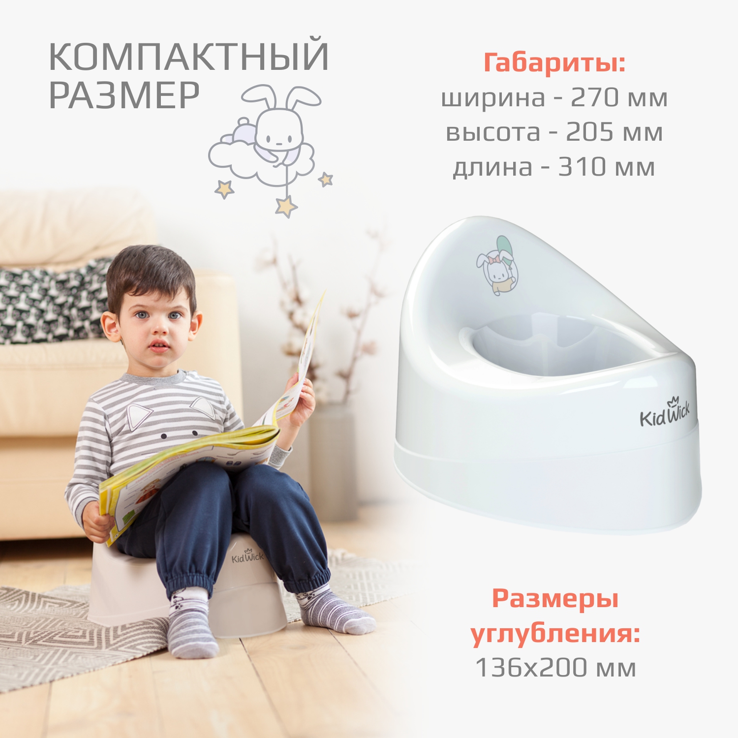 Горшок KidWick Ракушка белый - фото 5