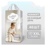 Трусики Lulllio ночные XXL (15-20 кг) 46 шт.