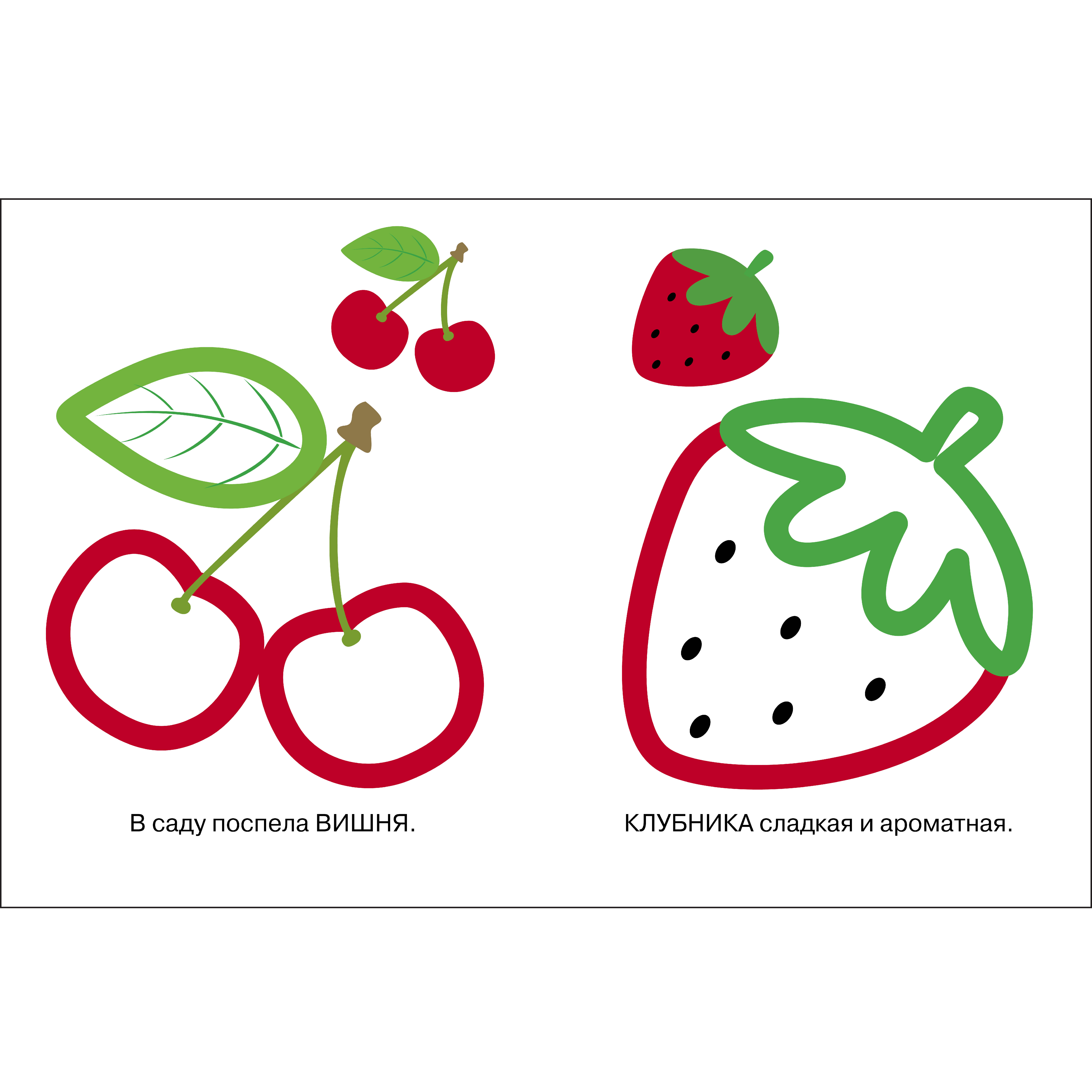 Комплект книг СТРЕКОЗА Развитие ребенка - фото 5