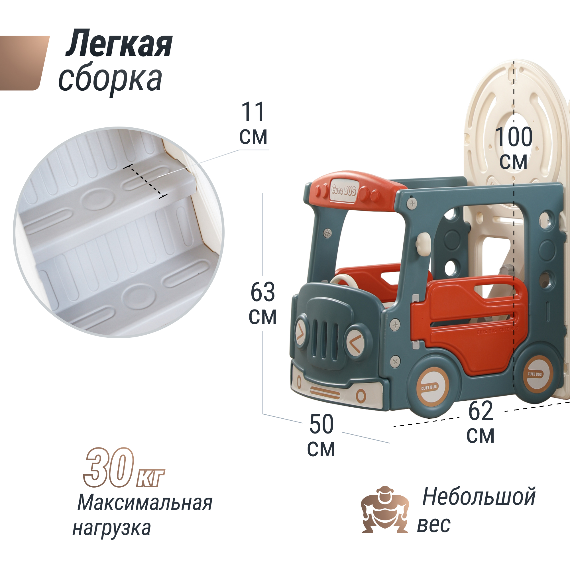 Игровой комплекс UNIX Kids Автобус/Bus - фото 3