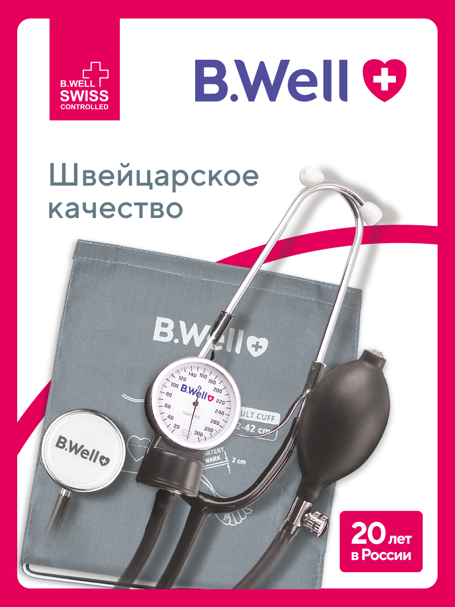 Тонометр механический B.Well PRO-60 - фото 1