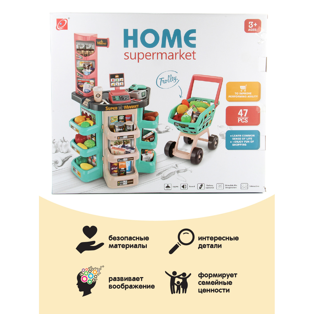 Игровой набор Veld Co тележки и корзинки, прилавок, касса, продукты - фото 9