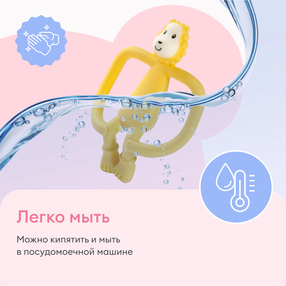 Прорезыватель NappyClub - фото 6