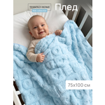 Плед ОТК велсофт 75 x 100 см