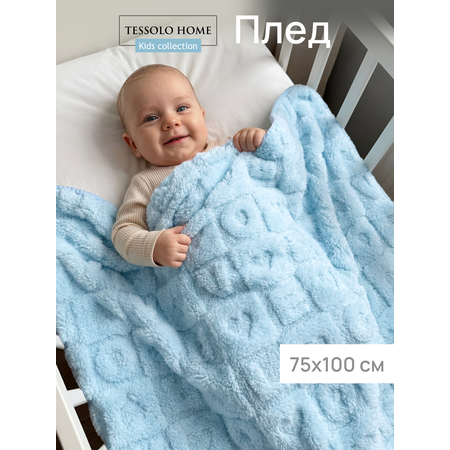 Плед ОТК велсофт 75 x 100 см