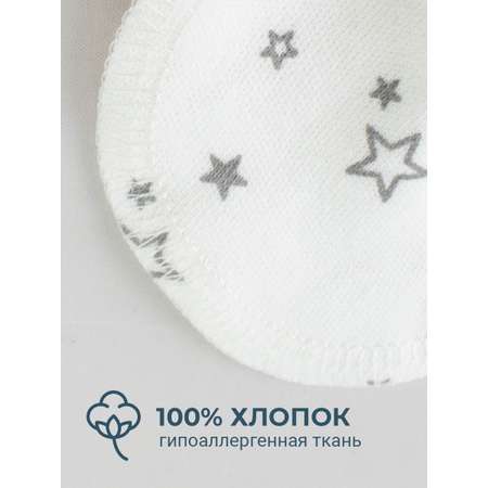 Рукавички-антицарапки 3 пары TataBaby
