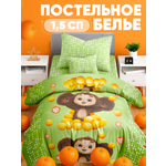 Комплект постельного белья Ночь Нежна Чебурашка полутораспальный 3 предм.