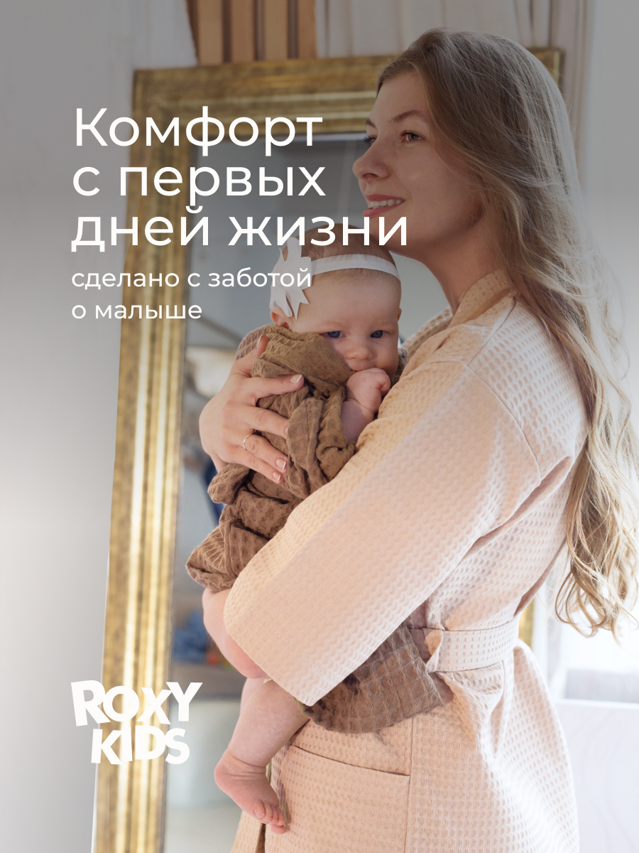 Ванночка ROXY-KIDS с матрасиком серый в ассортименте - фото 10