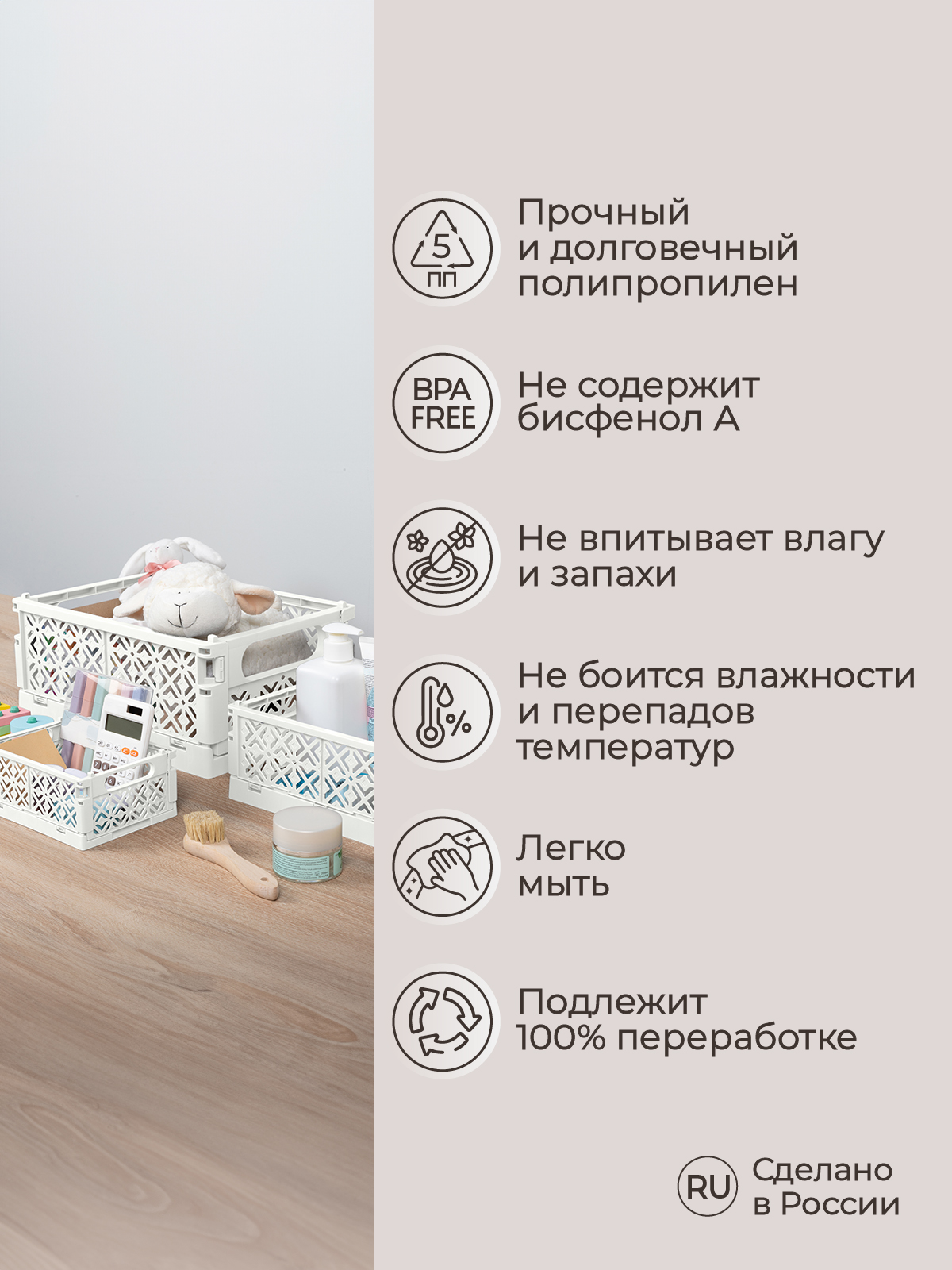 Ящик Econova складной Stocky L 33.4х25х15.5 см 10.5л белый - фото 2