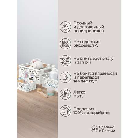Ящик Econova складной Stocky L 33.4х25х15.5 см 10.5л белый