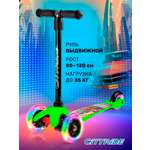 Самокат CITYRIDE трехколесный
