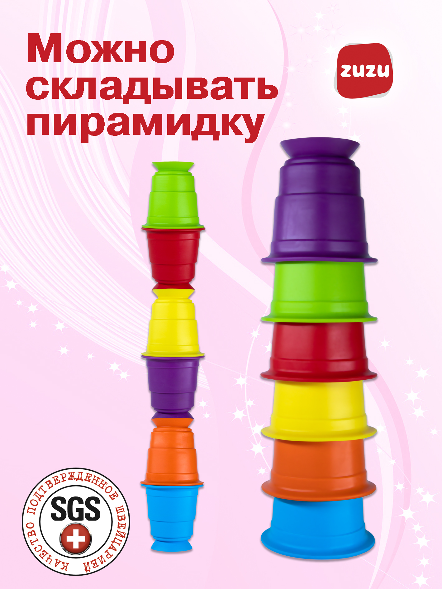 Чашки присоски - фото 4