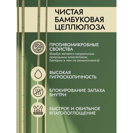 Подгузники Takeshi KIDs L 52 шт.