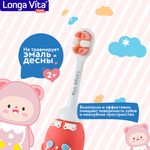 Зубная щетка классическая LONGA VITA