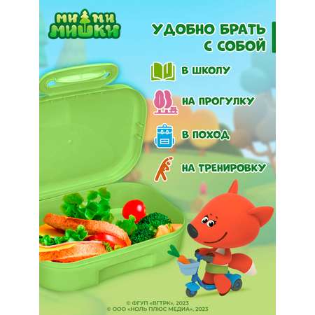 Ланчбокс Ми-Ми-Мишки с декором 180x130x50мм 980 мл зеленый